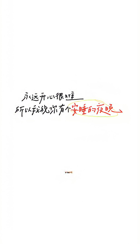 今年超流行年轻人最热爱的壁纸 长大不就是一个人的兵荒马乱嘛