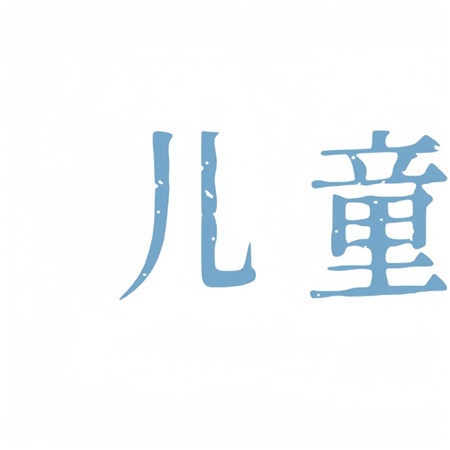 2024六一儿童节朋友圈九宫格配图 六一晒小宝贝的九宫格素材