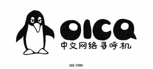 ICQ是什么意思？QQ老大哥ICQ关闭的原因