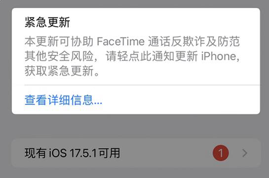 APP动态图标来了，iOS 18新功能被提前发现？