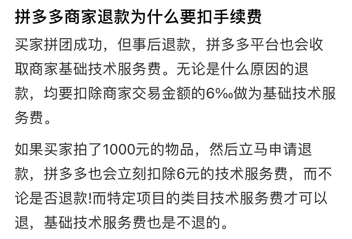 我去，拼多多这几年是真的太猛，太牛了！