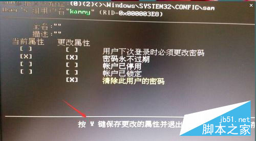 Win10开机密码忘记怎么破解?win10登录密码忘记解决办法（图文教程）