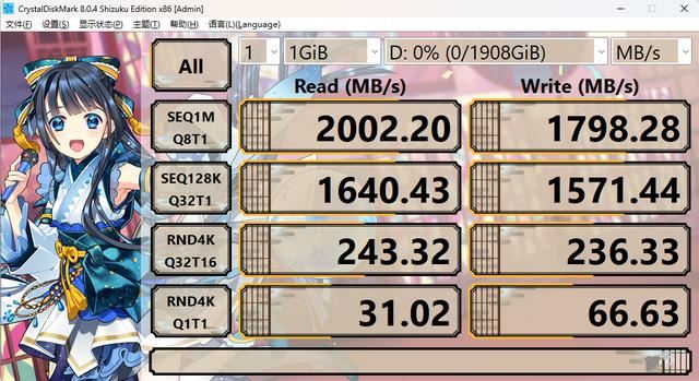 USB 3.2传输! 佰维PD2000高速移动固态硬盘评测