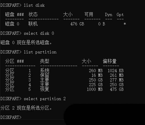 Win10恢复分区怎么删除? win10删除磁盘恢复分区的技巧