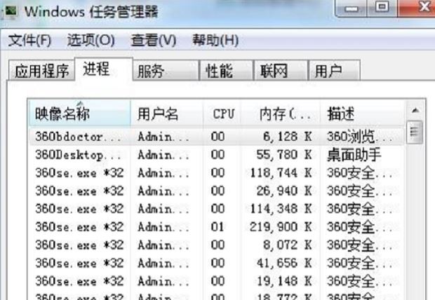 Win7任务栏不显示图标怎么办? 电脑任务栏图标消失的解决办法