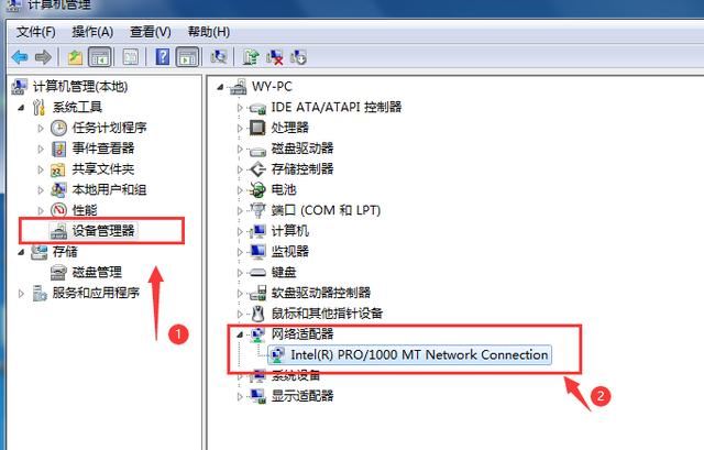 电脑没有网络找不到wifi选项怎么办? 电脑没有wifi的7种解决办法