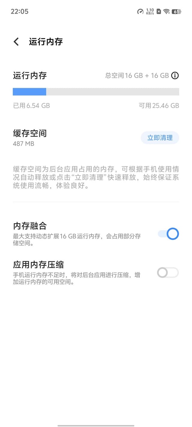 vivo X100s怎么样 vivo X100s详细评测