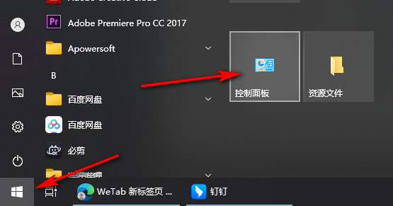 Win10玩游戏CPU自动降频怎么办 Win10电脑玩游戏CPU自动降频解决方法