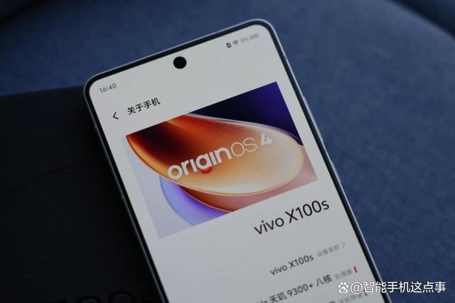 为什么劝大家考虑vivo X100S而不是S Pro版? 两款手机对比分析