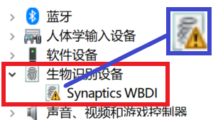 win10指纹识别器不见了怎么办 win10找不到指纹识别器解决方法