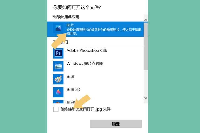 win10无法打开图片怎么办? win10系统看不了图片的解决办法