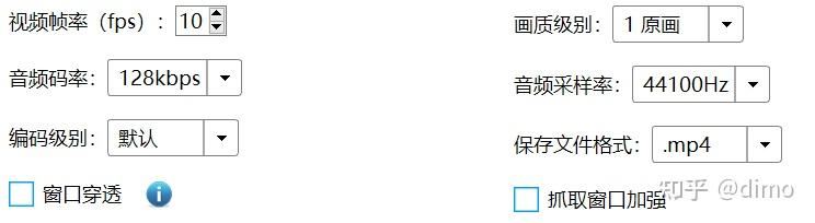 windows免费的录屏软件有哪些? 电脑免费的录屏软件推荐