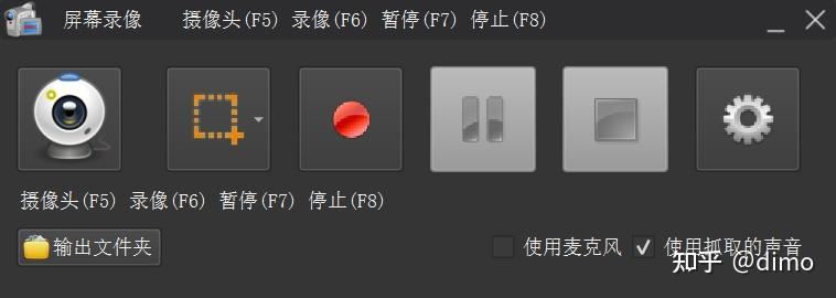 windows免费的录屏软件有哪些? 电脑免费的录屏软件推荐