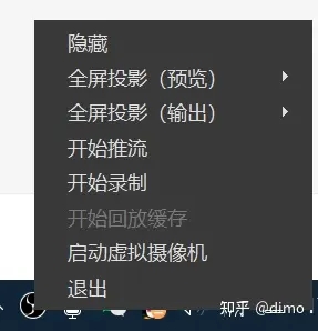 windows免费的录屏软件有哪些? 电脑免费的录屏软件推荐