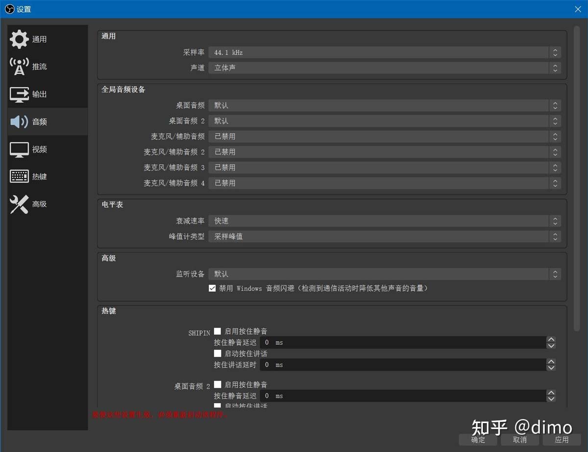 windows免费的录屏软件有哪些? 电脑免费的录屏软件推荐