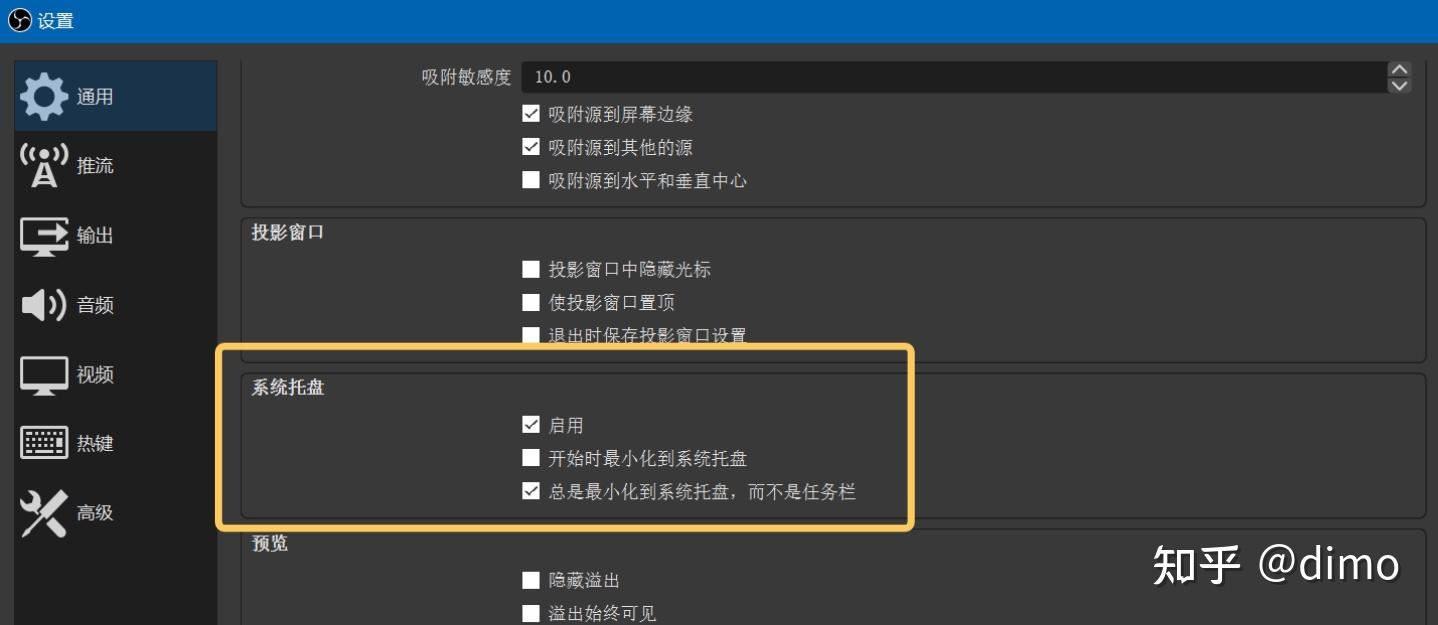 windows免费的录屏软件有哪些? 电脑免费的录屏软件推荐