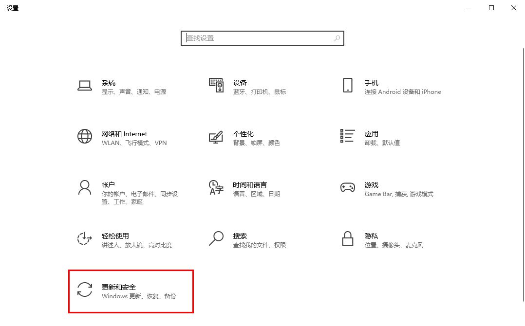 win10自动删除文件怎么办? win10总是自动删除exe程序文件解决方法