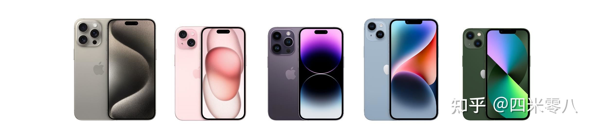 iphone选哪款性价比高? 2024年最值得入手的iPhone型号排行榜