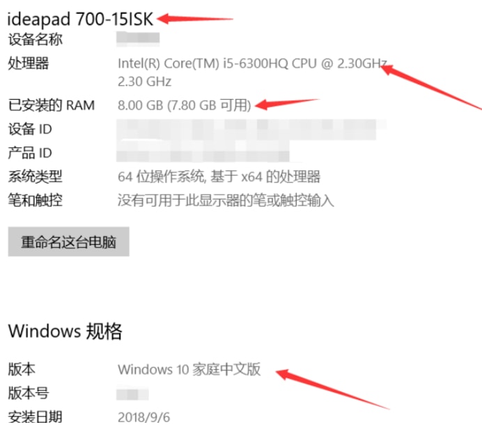 win10怎么看电脑配置信息 win10查看电脑配置方法