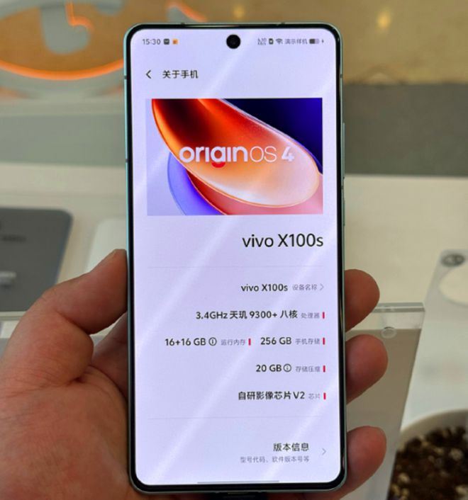 vivo X100S和vivo X100S Pro哪款好 vivo X100S和vivo X100S Pro对比介绍