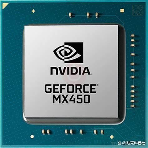 mx450属于什么档次的显卡? NVIDIA GeForce mx450与其他显卡的性能对比