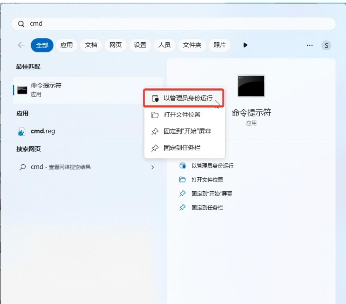 如何在 Windows 11 22635.3640 文件管理器中启用新筛选选项