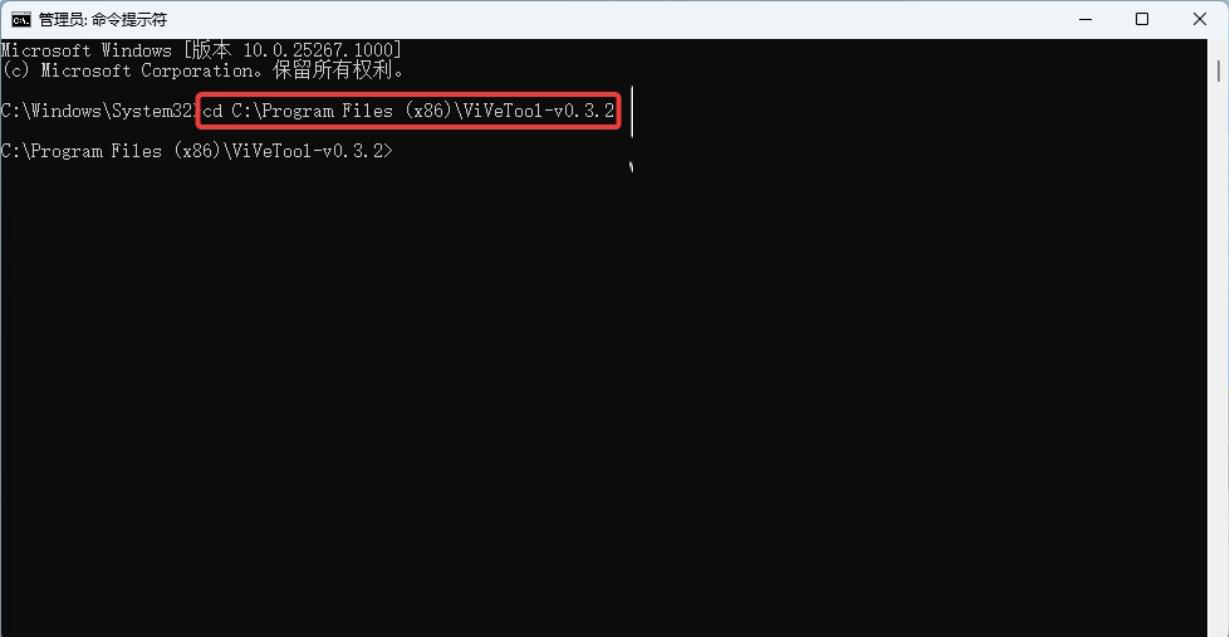 如何在 Windows 11 22635.3640 文件管理器中启用新筛选选项