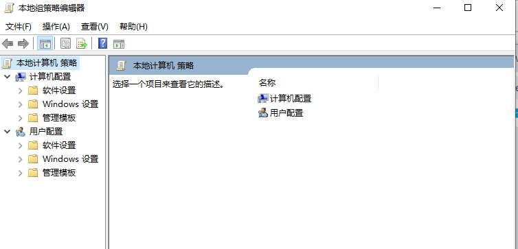 win10无法打开Gpedit.msc怎么办 win10打不开Gpedit.msc解决方法