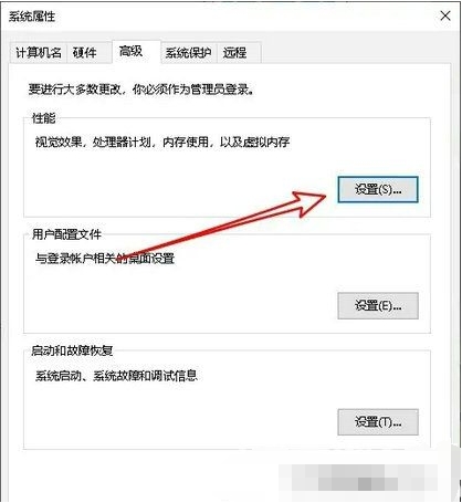 win10怎么设置窗口无边框 win10无边框窗口设置教程