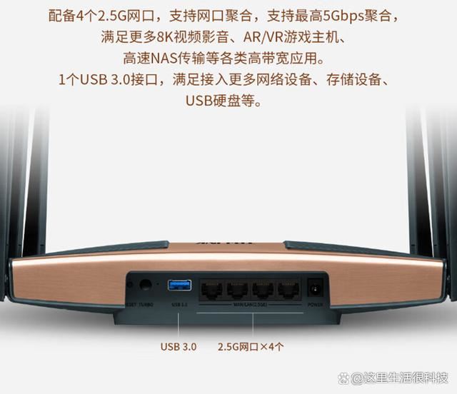 TP-LINK BE7200怎么样?  TPLINK BE7200 WiFi7千兆双频路由器上市