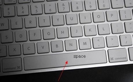 space是哪个键盘 space是哪个键盘位置及功能介绍