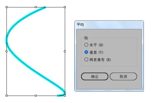 ai路径平均效果怎么用? illustrator使用平均路径的教程