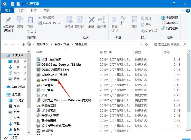 win10怎么解除打印机最大连接限制? 打印机达到最大连接数解决办法