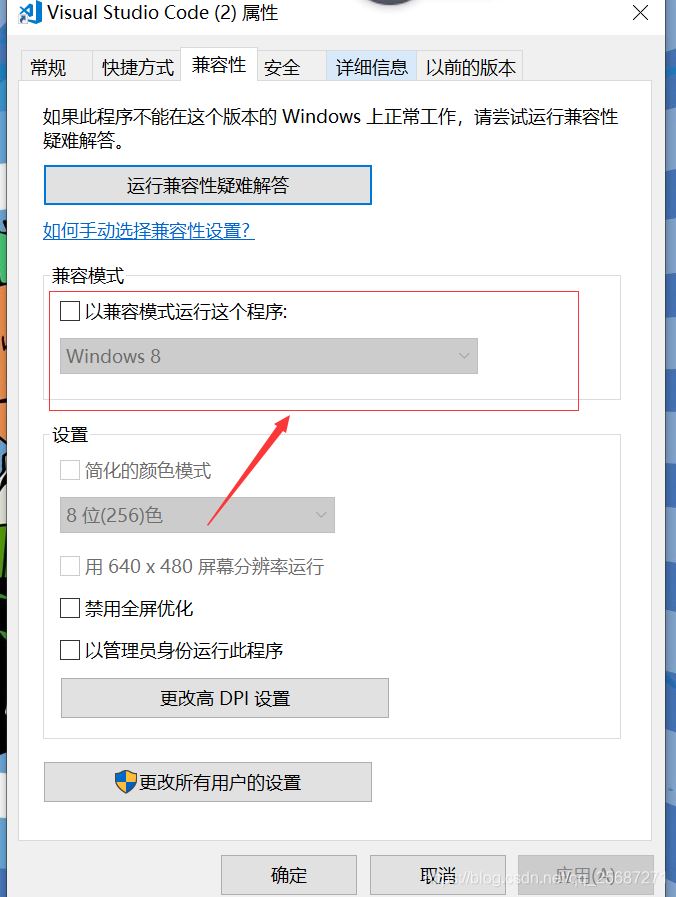 超级终端无法输入命令怎么办? win10 vscode解决终端无法输入问题