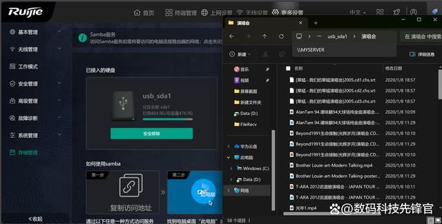 WiFi7网络无延迟! 锐捷天蝎BE72Pro电竞路由器详细测评