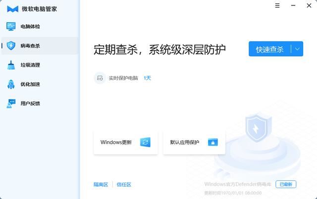 Win11 KB5037858发布!Win11 Beta 22635.3646 预览版更新内容汇总