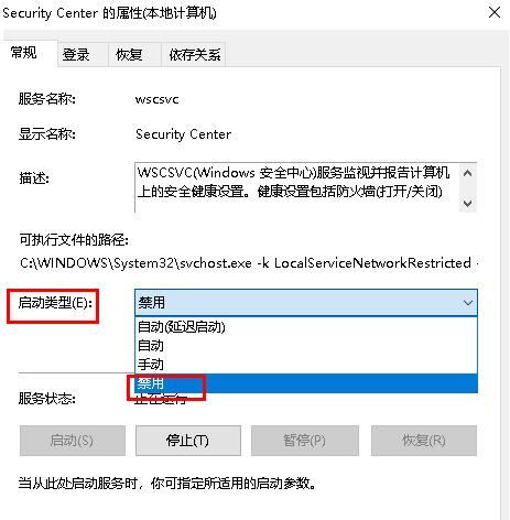 win11 24h2如何关闭windows defender? win11实时保护的关闭方法