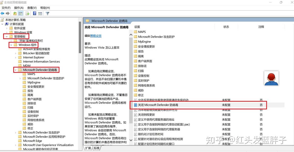 win11 24h2如何关闭windows defender? win11实时保护的关闭方法