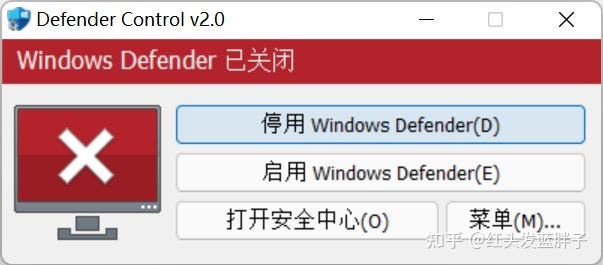 win11 24h2如何关闭windows defender? win11实时保护的关闭方法