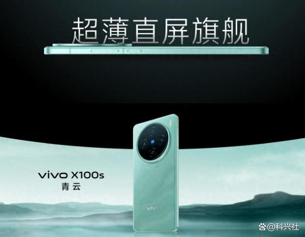 vivox100spro和vivox100pro哪款值得买? vivox100spro和x100pro区别