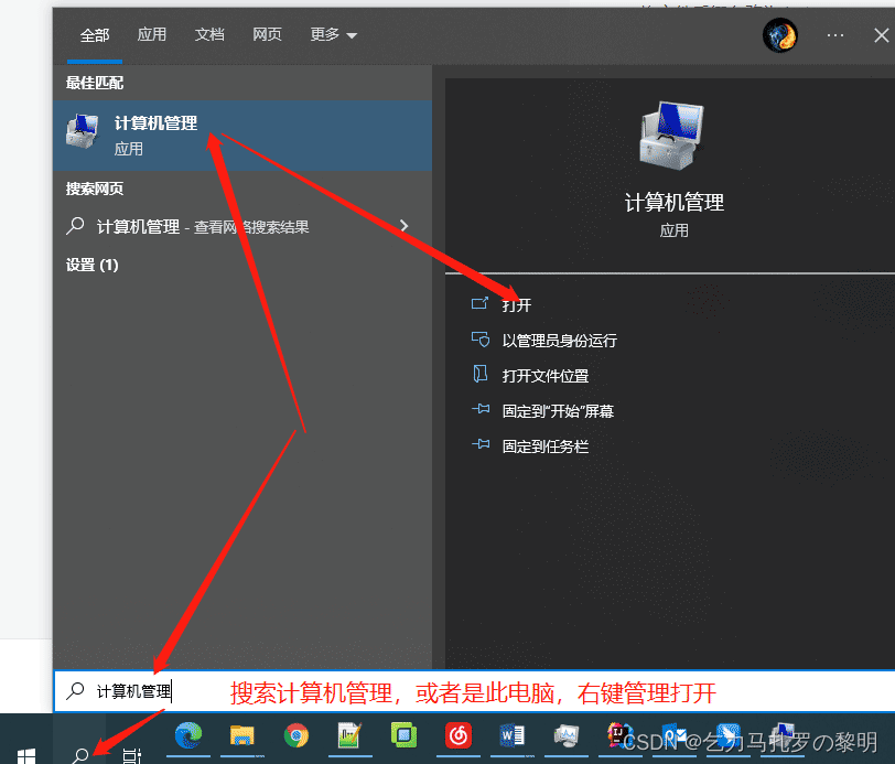 Windows服务或者程序开机自启动的四种方式