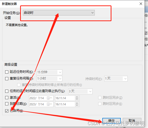 Windows服务或者程序开机自启动的四种方式