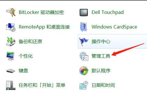 win7访问共享打印机需要密码怎么办? 打印机共享密码设置及解决办法