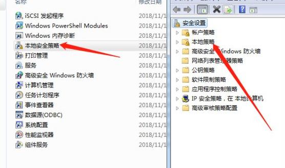 win7访问共享打印机需要密码怎么办? 打印机共享密码设置及解决办法