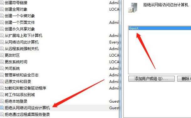 win7访问共享打印机需要密码怎么办? 打印机共享密码设置及解决办法