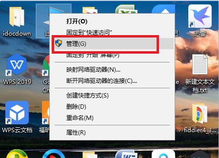 win7访问共享打印机需要密码怎么办? 打印机共享密码设置及解决办法