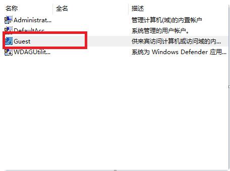 win7访问共享打印机需要密码怎么办? 打印机共享密码设置及解决办法