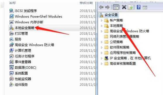 win7访问共享打印机需要密码怎么办? 打印机共享密码设置及解决办法