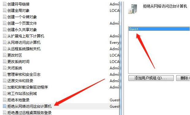 win7访问共享打印机需要密码怎么办? 打印机共享密码设置及解决办法