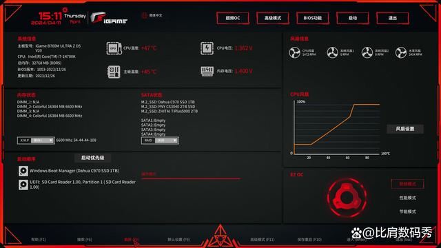 超简洁海景房主机必备! 七彩虹iGame B760M ULTRA Z主板评测